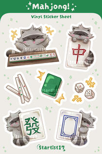 Mahjong (2025).