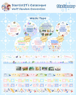 Washi Tape. Merch Catalogue - April 2026